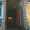 Kravatice